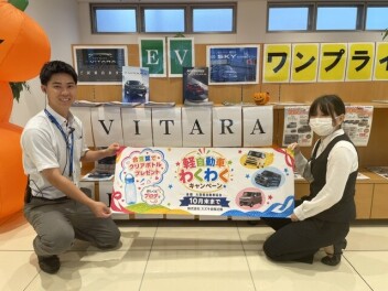 特大イベントのご案内です！！